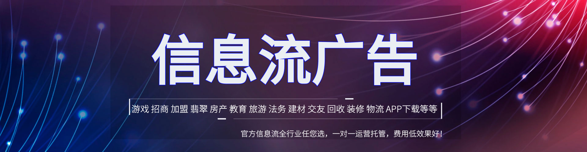理县朋友圈信息流