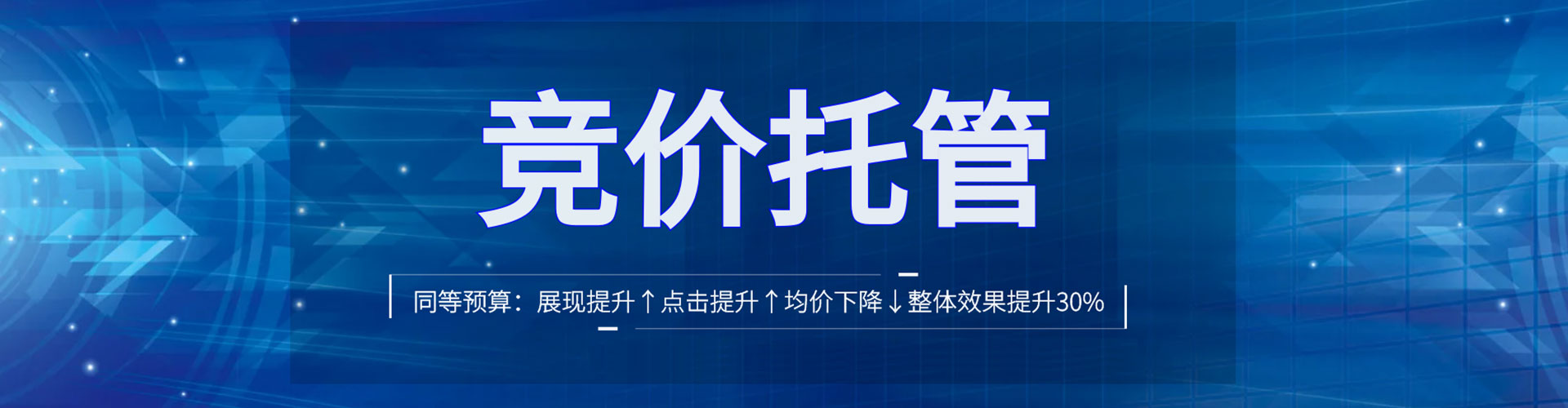 理县信息流广告